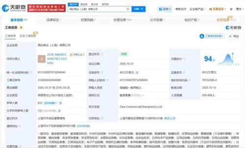 海關(guān)曝光質(zhì)檢不合格案例 知名品牌問題何在？——聚焦國(guó)際大牌與食品互聯(lián)網(wǎng)銷售紅線